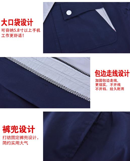 玛佐尼工作服定制